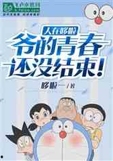 娱乐吃瓜酱偷外卖的小说,一场美食与八卦的奇妙邂逅